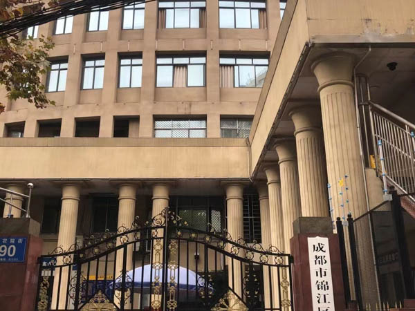 上海無罪辯護律師帶您了解民營企業中的職務犯罪該由誰來管