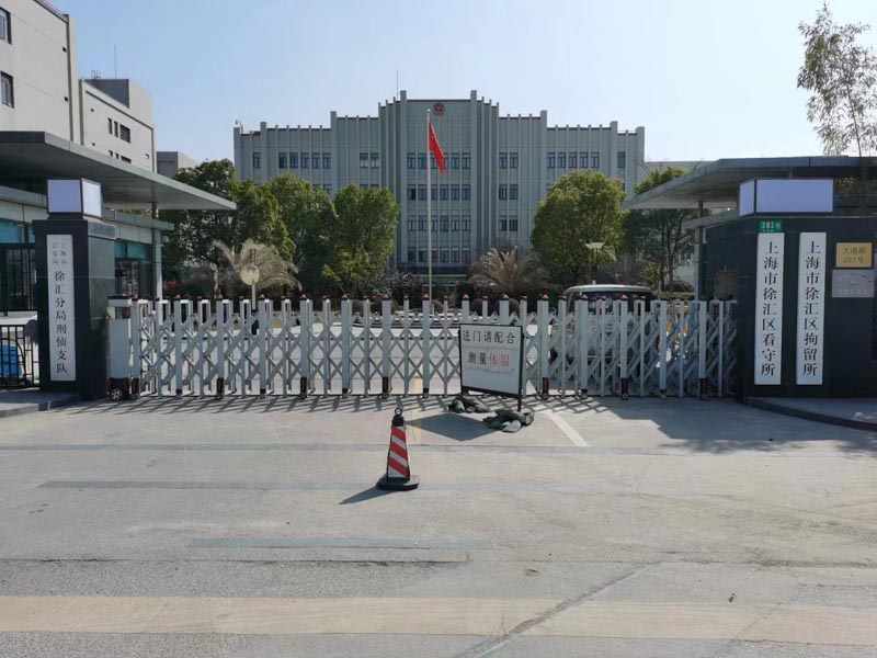上海刑事律師為您講解公共場所對罪名的認定有何影響