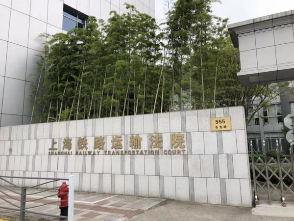 緩刑考驗期內犯新罪如何數罪并罰？上海擅長刑事辯護律師為您講解