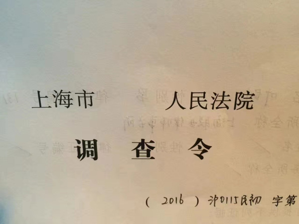 上海專業刑事律師為您講解出產、販賣偽劣產物罪的刑法規定
