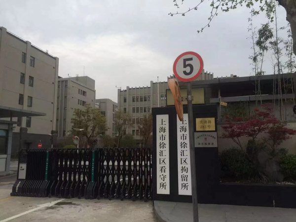 二審改判案件高發！上海刑事律師來講講法院為何愈加重視審查程序