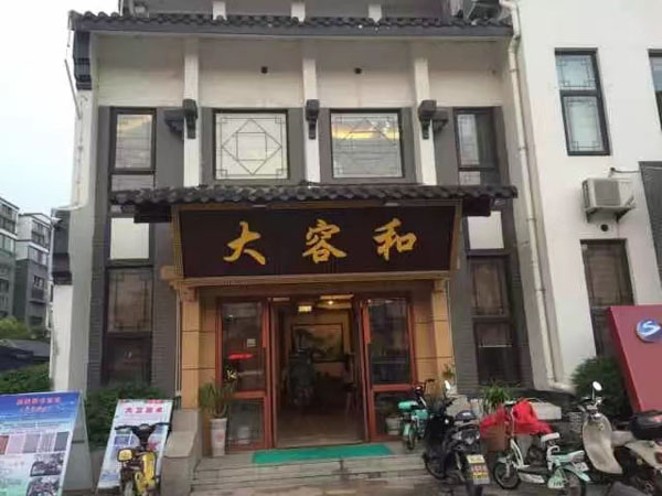 侵犯他人名譽權的行為如何處罰？上海奉賢刑事律師為您分析
