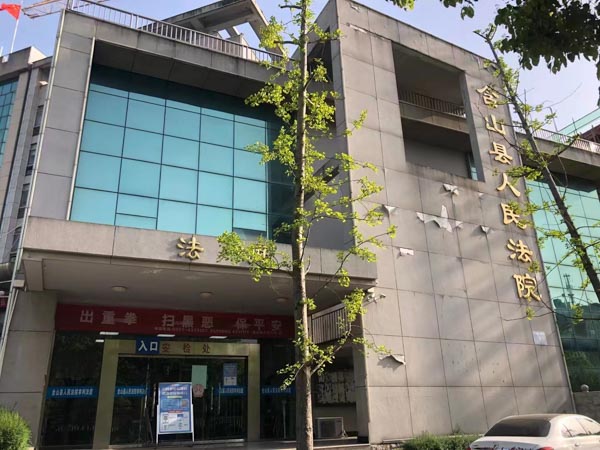 某知名企業涉嫌財務造假資金被挪用！上海刑事犯罪律師為您講解