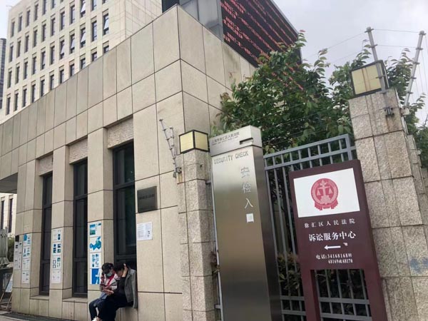 上海打刑事案件的律師來講講用信息網(wǎng)絡(luò)實(shí)施誹謗罪的司法認(rèn)定