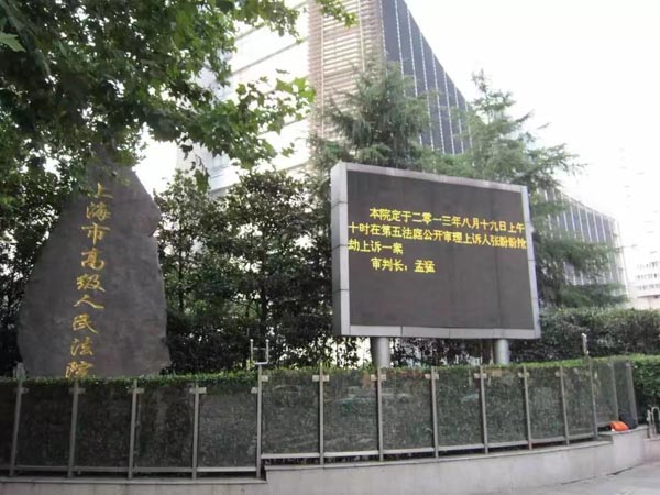上海資深刑事律師來講講阻止他人犯罪活動他人未達刑事年齡是否屬于立功