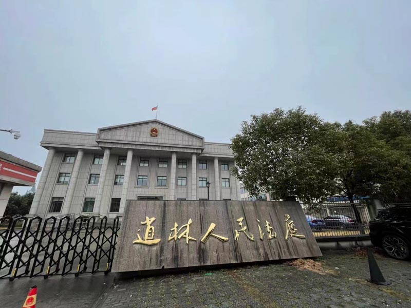 黃浦刑事律師解說關(guān)于破壞武器裝備、軍事設(shè)施、軍事通信犯罪的認(rèn)定