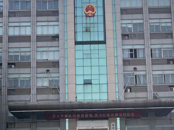 賄賂資金來源不明還是犯罪嗎？靜安區刑事律師為您講解