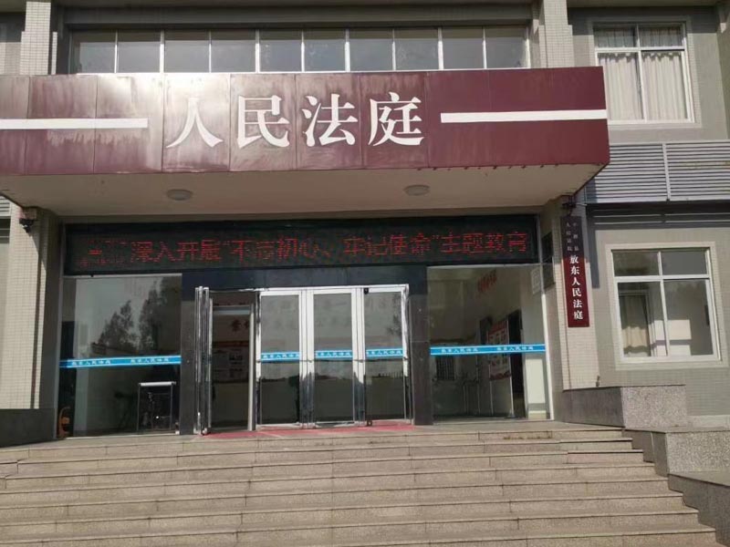 復核認為原判認定事實清楚但定罪不準的怎么辦？上海有名的刑事律師來回答