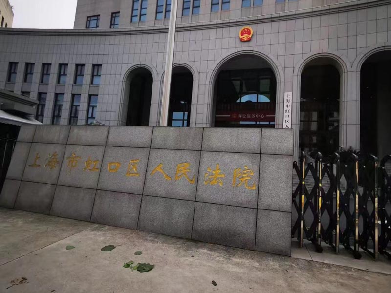 販賣淫穢物品牟利罪的危害后果如何確定？上海取保候審律師為您解答