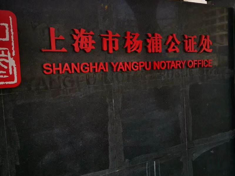 購買并使用假幣行為是否以購買假幣罪處罰？上海刑事訴訟律師為您解答