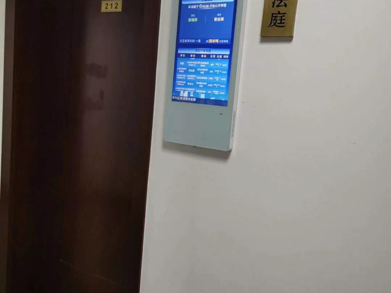 被執行人將財產用于執行其他債務如何認定？上海市刑律師告訴您