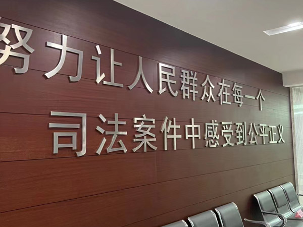 法院二審改判是否需要重新開庭審理？上海刑事律師詳細解讀相關規定