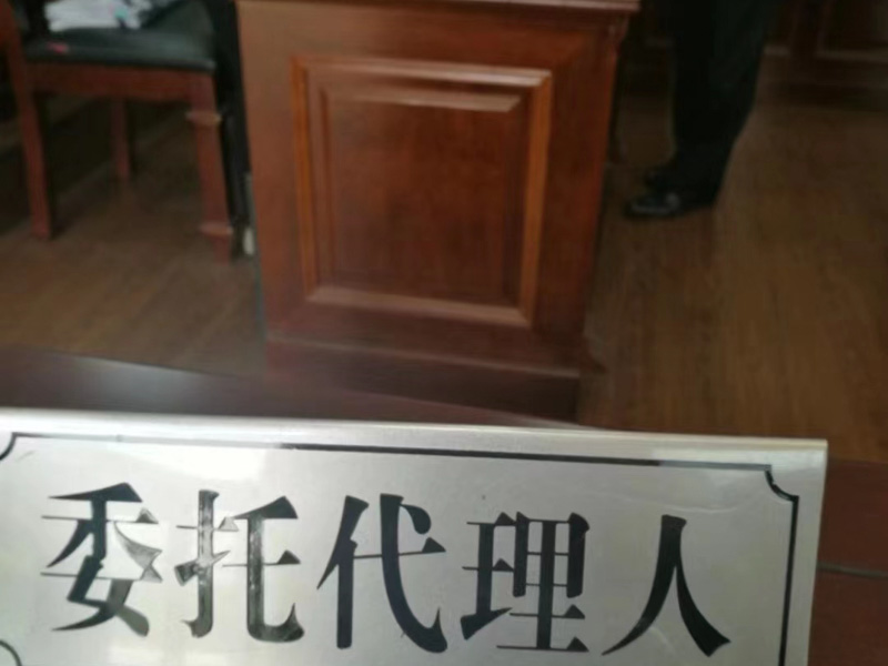 上海著名刑事訴訟律師教您如何結合具體案情認定黑社會性質組織的非法控制特征