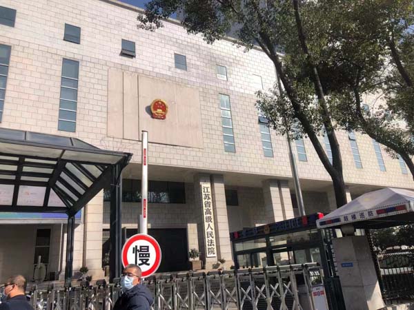 有問有答:上海刑事律師事務所帶您了解自訴案件中的自首情節如何認定