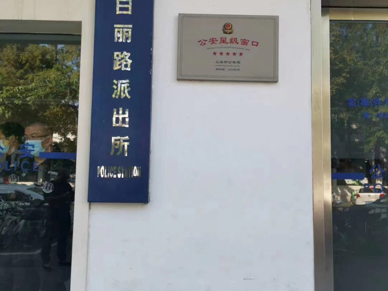 二審改判案件高發！上海刑事律師來講講法院為何愈加重視審查程序
