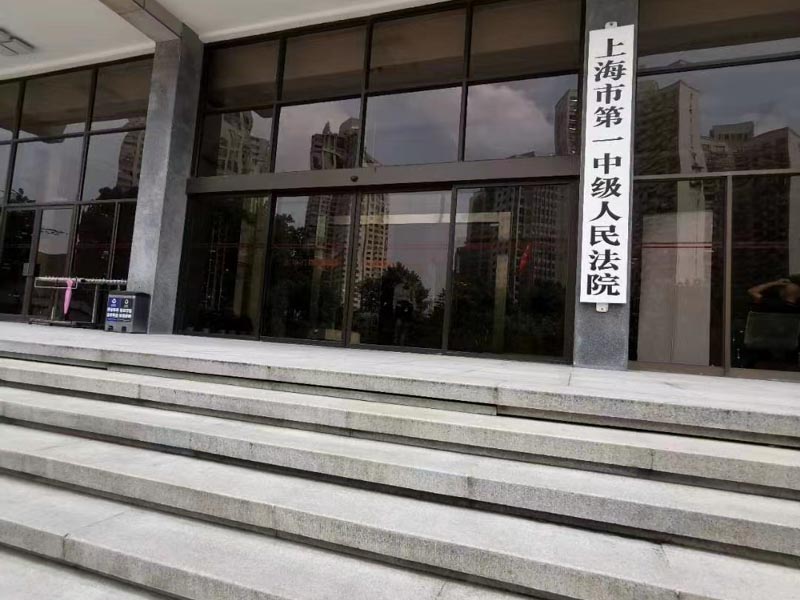 單位坦白對定罪量刑的影響有哪些？上海刑事律師為您講解