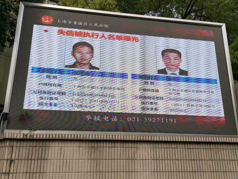 上海刑事辯護律師教您從實踐看敲詐勒索罪的認定和刑罰執行