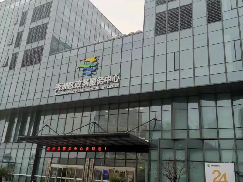 崇明刑事律師來講講玩危險游戲致人死亡案件中行為人主觀心態的認定