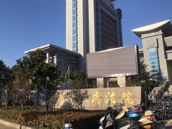 楊浦刑事律師講解非法拘禁有關問題