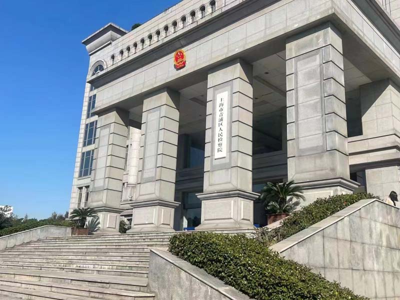 上海刑事辯護(hù)大律師來(lái)講講如何把握轉(zhuǎn)化搶劫犯罪既遂未遂的區(qū)分標(biāo)準(zhǔn)