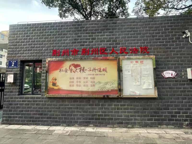 上海市刑事案律師帶您了解物證提取不全或來源不清案件的證據審查