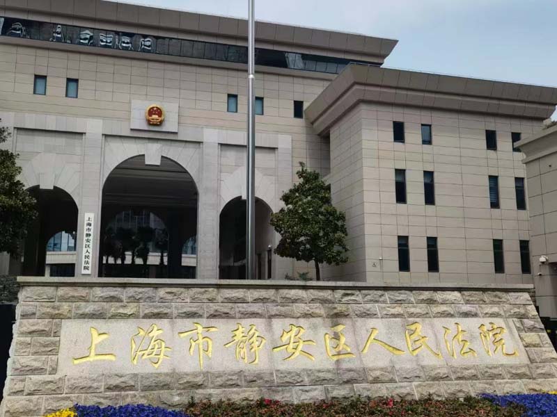 寶山刑事律師來講講因形跡可疑被盤查供述毒品事實(shí)是否成立自首