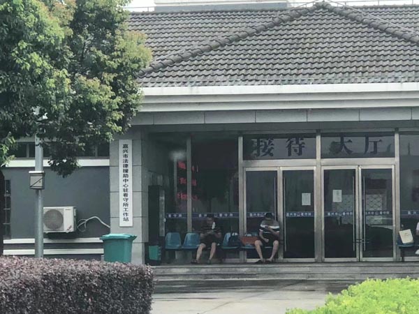 普法內容—上海緩刑律師講解偵查中的識別