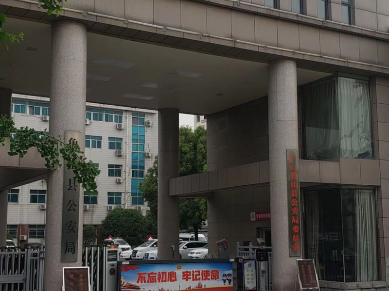 縱火罪的備案追訴規范是什么？看一些上海知名刑事律師的解答