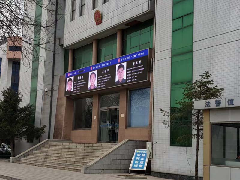 上海經偵破史上最大利用虛假商品期貨詐騙案！黃浦刑事律師帶您了解