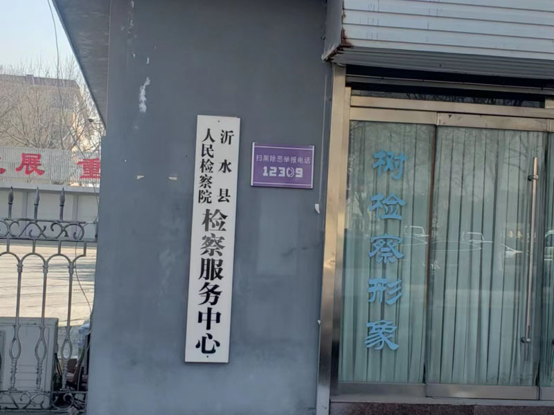 為何公司犯罪頻發成為輿論熱點？上海刑事犯罪律師告訴您