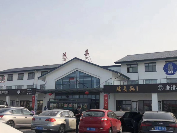 靜安刑事律師解答關于招收公務員、徇私舞弊罪的概念是什么？
