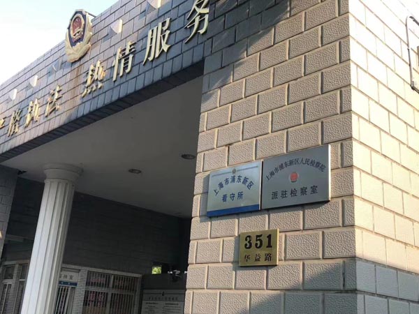 直接販賣侵權的復制品會構成犯罪嗎?看看寶山區刑事律師對此的回答