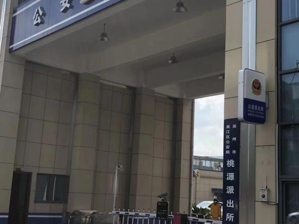 上海有名氣的刑事律師告訴您如何界定網絡正常借貸與非法集資
