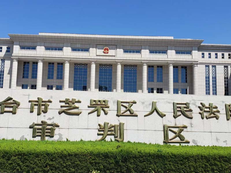 是不是所有的犯罪都叫未遂？金山刑事律師來告訴你犯罪未遂的法律特性