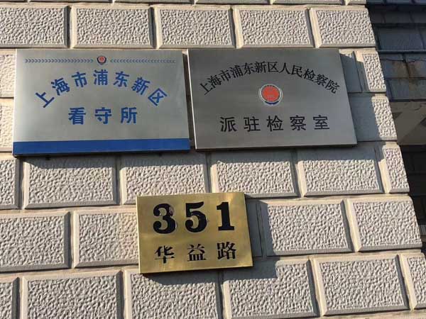 構成遺失武器技術裝備罪的要件有哪些？看看嘉定區刑事律師對此的回答