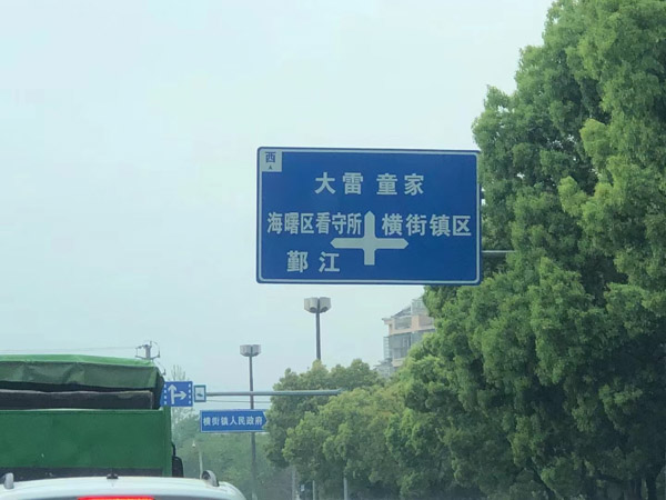 坦白從寬的例外情形有哪些？上海刑事案件律師為您一一列舉