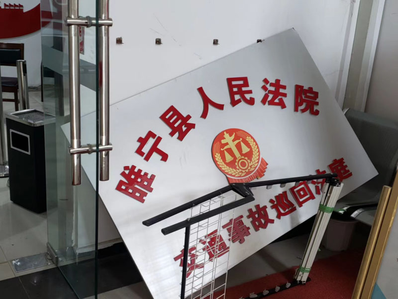 浦東刑事律師在線解答：走私普通貨物、物品罪的立案條件是什么？
