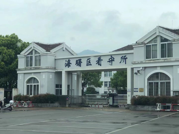 非法出售增值稅專用發票罪的立案標準是什么？聽聽嘉定刑事律師的解析