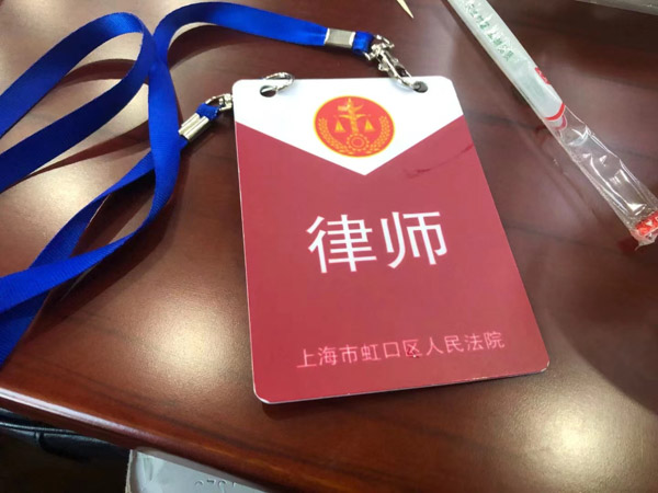 疾病預防控制過程中的犯罪風險如何防范？上海刑事律師事務所告訴您