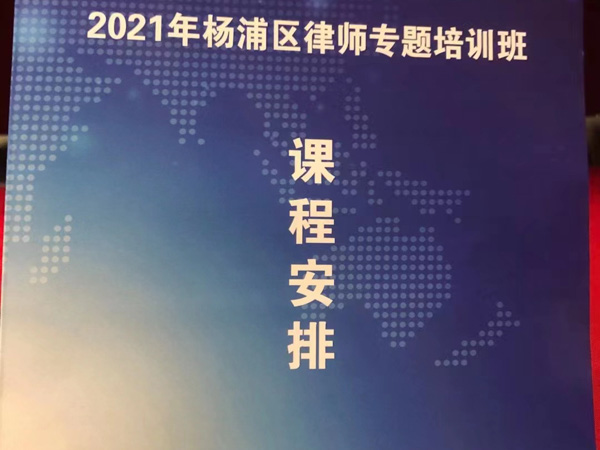 因長期遭受虐待故意殺人是否屬于情節較輕？上海刑事糾紛律師帶您了解