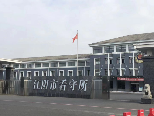 金山刑事律師告知：組織殘疾人兒童乞討罪會受到哪些懲罰？