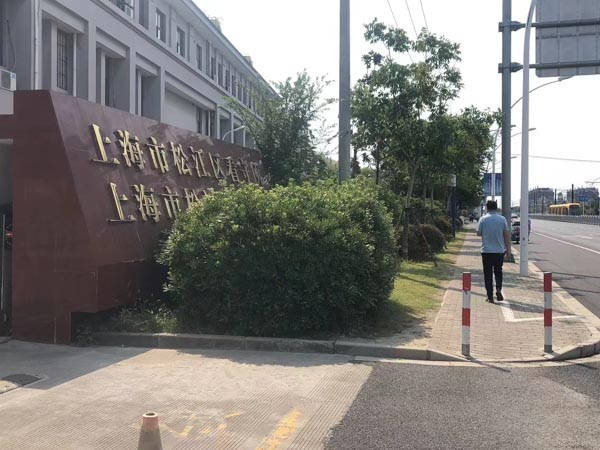 集資詐騙罪區(qū)別于非法集資的特征是什么？上海十大刑事律師來回答