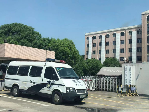 什么情況下構成非法低價轉讓國有土地使用權罪？追訴標準是什么？看看靜安刑事律師的解答