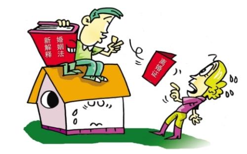 上?；橐雎蓭?婚前買房一定是個人財產嗎？