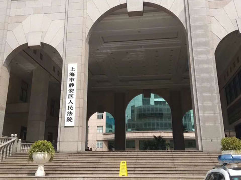 上海北蔡律師解答統一法律適用工作實施辦法