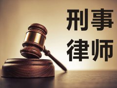 嘉定真新律師答認定洗錢罪犯罪對象標準