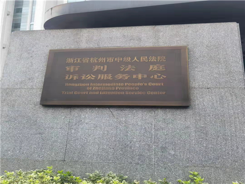 上海的刑事律師咨詢在監獄服刑開始到后來的態