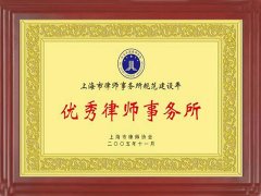 <b>上海職務犯罪律師視角：70歲女廳官艾書琴被開除黨籍事件的法律與道德審視</b>